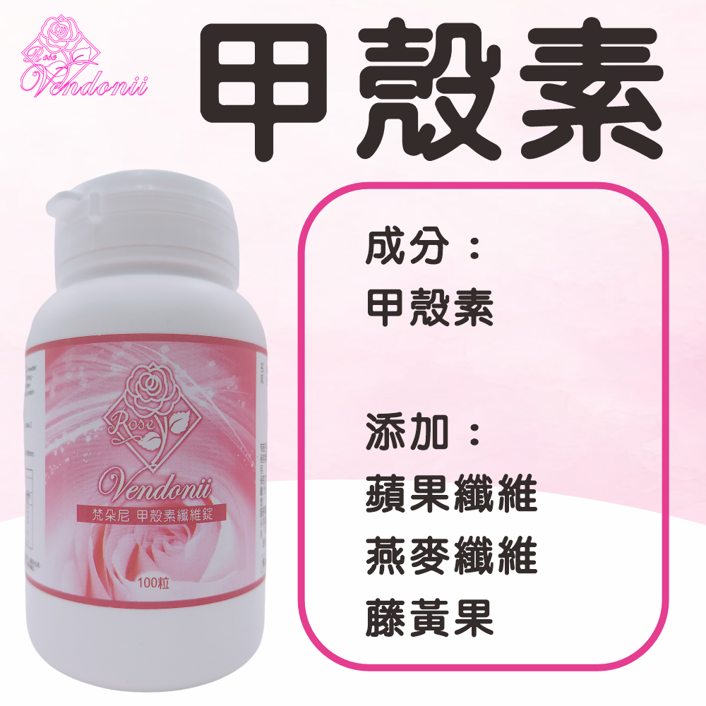 讓您擁有好身材